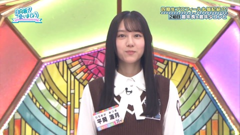 136.mp4_snapshot_09.50.282