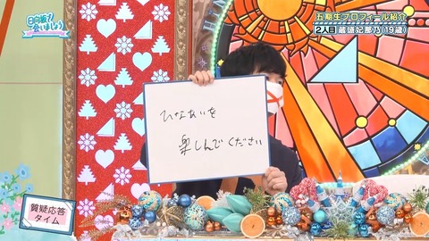 042102.mp4_snapshot_04.36.873