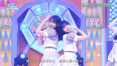 060205.mp4_snapshot_03.06.515