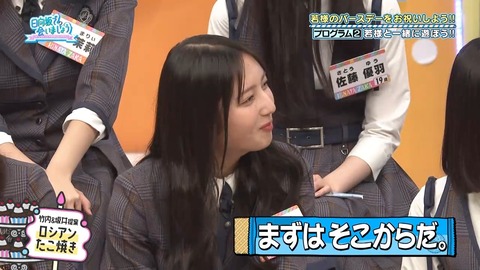 092203.mp4_snapshot_02.18.889