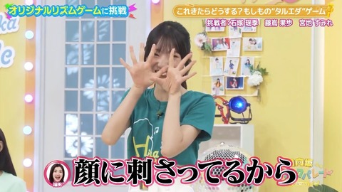 1011.mp4_snapshot_02.44.427