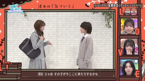 020902.mp4_snapshot_06.52.951