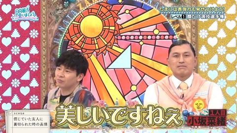 378.mp4_snapshot_03.07.840