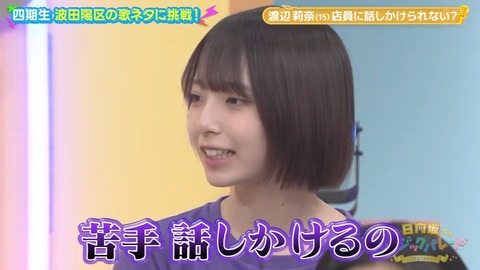 102501.mp4_snapshot_08.15.902