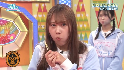 092903.mp4_snapshot_00.54.548