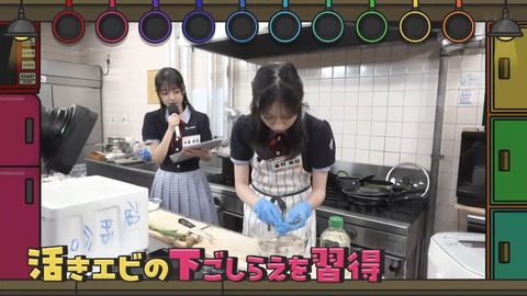 081802.mp4_snapshot_00.13.539