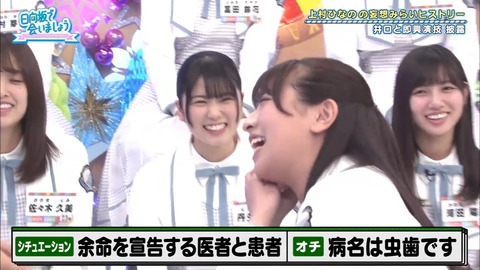 8.mp4_snapshot_24.08.857
