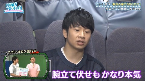 11.mp4_snapshot_02.12.649