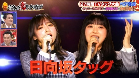 bandicam 2023-06-18 19-41-12-121.avi_snapshot_43.39.530