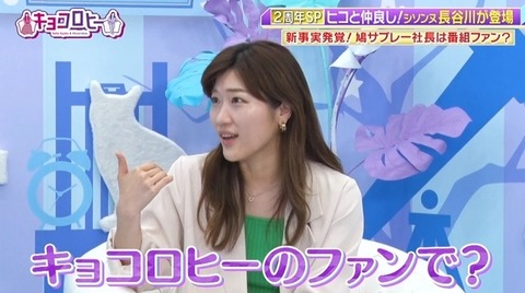 bandicam 2023-04-03 23-51-48-482.avi_snapshot_17.13.049