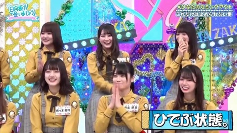 bandicam 2019-12-09 01-08-59-360.mp4_snapshot_03.22.463