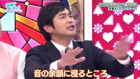 bandicam 2019-11-25 01-06-11-108.mp4_snapshot_16.43.784