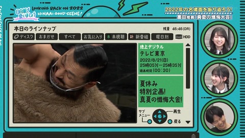 153.mp4_snapshot_19.20.529