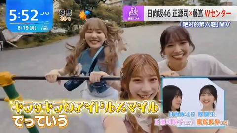 1111.mp4_snapshot_00.32.089