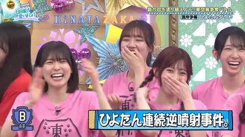 0617.mp4_snapshot_20.23.838