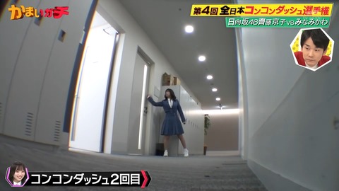 1.mp4_snapshot_03.09.517