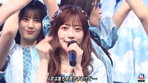 bandicam 2024-05-10 21-21-20-107.avi_snapshot_05.55.617