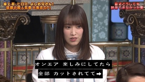 bandicam 2019-04-16 20-35-23-032.mp4_snapshot_03.56.894