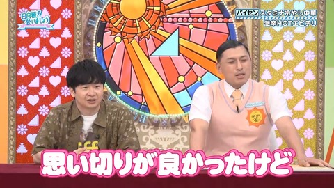 081801.mp4_snapshot_09.00.645