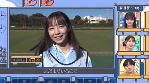 141.mp4_snapshot_07.17.447