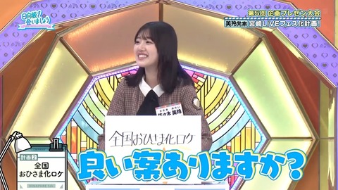 1437303874-1-192.mp4_snapshot_22.44.044