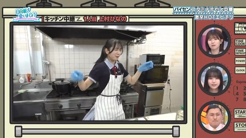081801.mp4_snapshot_07.14.436