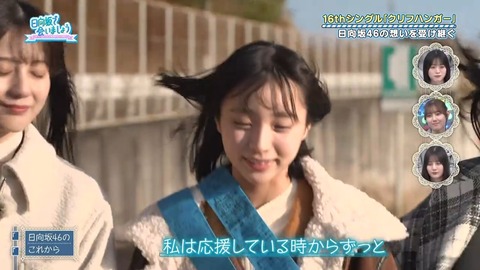 012603.mp4_snapshot_05.21.244