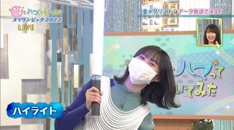 bandicam 2022-01-31 19-16-49-634.avi_snapshot_06.47.376