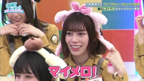 73e8cf32-45f6-11ea-8257-48df37269ee2.mp4_snapshot_06.01.750
