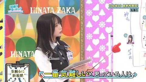0601.mp4_snapshot_07.50.689