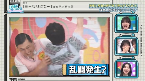 0701.mp4_snapshot_25.54.088