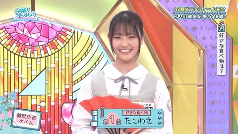 042102.mp4_snapshot_03.05.333