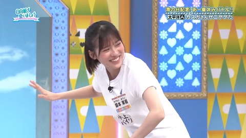 0714.mp4_snapshot_22.46.776