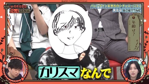 020901.mp4_snapshot_03.52.603