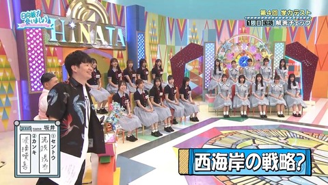 070702.mp4_snapshot_02.01.314