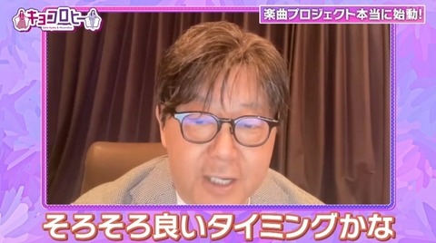 bandicam 2023-10-02 23-39-07-720.avi_snapshot_22.41.519