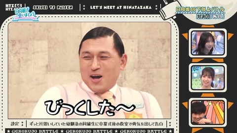 100603.mp4_snapshot_00.10.383