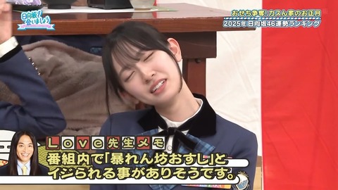 0106.mp4_snapshot_26.44.848