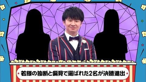 2019-11-24.mp4_snapshot_25.26.504