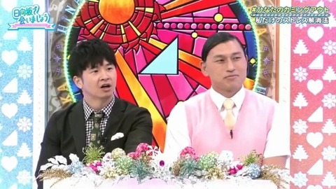 bandicam 2019-12-09 01-13-30-442.mp4_snapshot_02.20.751