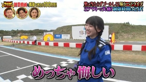 bandicam 2023-04-25 19-40-52-107.avi_snapshot_01.12.503