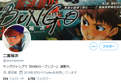 キャプチャ
