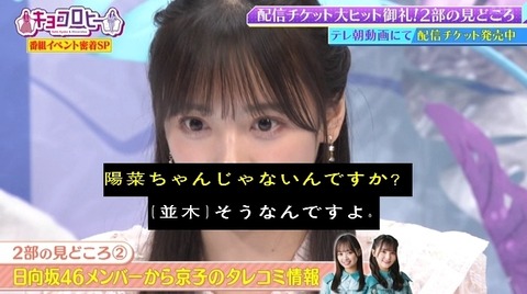 bandicam 2022-06-02 00-11-08-496.avi_snapshot_20.08.184