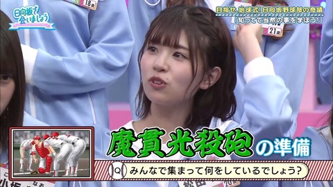 19.mp4_snapshot_18.45.892