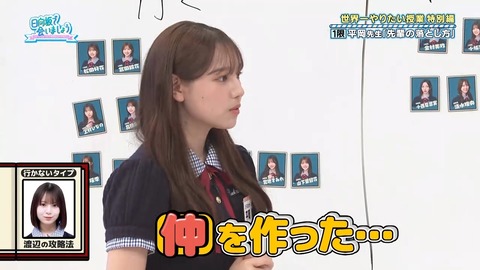 061602.mp4_snapshot_05.04.460