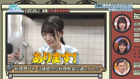 081103.mp4_snapshot_05.34.346