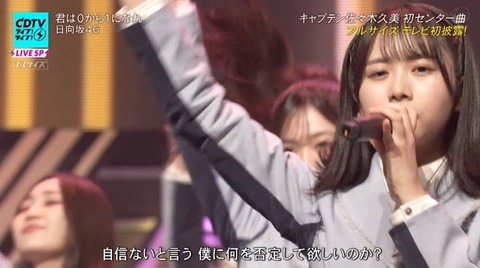 bandicam 2023-11-06 19-00-47-320.avi_snapshot_24.40.623