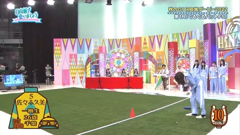 138.mp4_snapshot_12.04.439