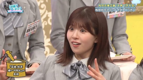 022302.mp4_snapshot_08.21.450