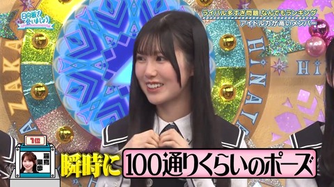 0713.mp4_snapshot_11.17.375